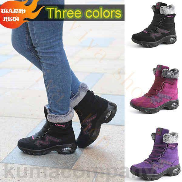 THOM WILLS 綿靴 防寒ブーツ レディース 裏起毛 ブーツ シューズ スノーブーツ 靴 通勤用 アウトドア 作業靴 登山靴 運動靴 冬 疲れない