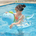 恐竜 キッズ 子供 ベビー 浮き輪 座り付き 足入れ付き 海水浴 可愛い アウトドア ビーチ 水遊び 夏休み 海 シーサイド プール