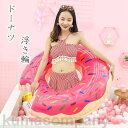 ドーナツ ピンク コーヒー 大人 キッズ 子供 浮き輪 海水浴 可愛い アウトドア ビーチ 水遊び 夏休み 海 シーサイド プール