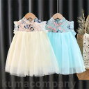 ベビーワンピース ワンピース ベビー ベビー服 女の子 ドレス ベビードレス チュールワンピース ノースリーブ チャイナドレス風 花柄 夏 夏用 切り替え 可愛...