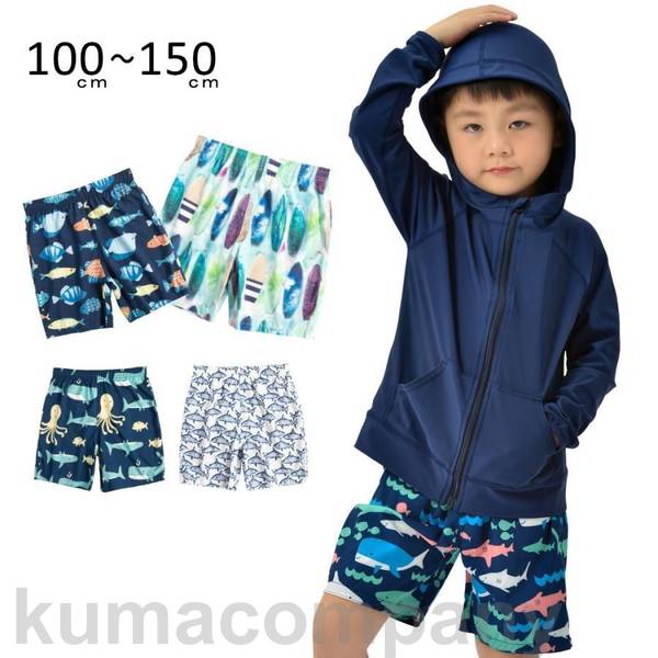子供 水着 男の子 キッズ 小学生 ショート サーフ パンツ ポケット 裏地付き UV 日焼け対策 夏 海 プール 白