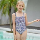 130~160cm 子供水着 花柄 ひなぎく デージー フリル ワンピース 女の子 girl ガールズ 子供 キッズ スクール水着 みずぎ 中学生 高校生 女児 女子 大人ぽい ビ(4)
