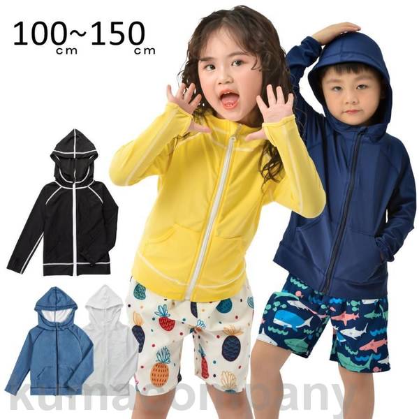 ラッシュガード キッズ 男の子 女の子 パーカー 長袖 水着トップス ハイネック 単品 子供 ジュニア UV対策 日焼け対策