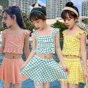 子供水着 全3カラー チェック柄 キッズ 子供 セパレート セパレート 女の子 キッズ 水着 女の子 ガールズ ジュニア キッズ プリンセス ベビー水着 タンキ...