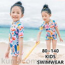 花柄 水着 女の子 半袖 ベビー水着 女児 かわいい 赤ちゃん80 90 100 110 120 130 140 150cm レッスン スイムウェア ジュニアま...