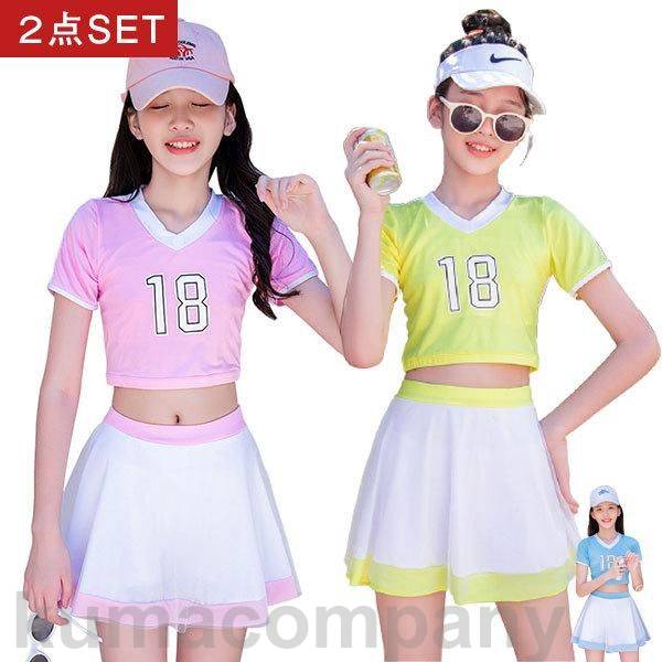 水着 子供 女の子 2点セット 可愛い 体型カバー キッズ水着 子供水着 ジュニア Tシャツ ショートスカート スイムウエア 水遊び 海 ビーチ プール
