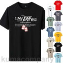 Tシャツ メンズ 半袖 おしゃれ 白Tシャツ ロンT T-shirt スポーツ 半袖tシャツ 配いろ 涼しい カジュアルクルーネック 丸首 プリント 夏 ゆった...