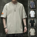Tシャツ メンズ 半袖 おしゃれ 白Tシャツ ロンT T-shirt スポーツ 半袖tシャツ 配いろ 涼しい カジュアルクルーネック 丸首 プリント 夏 ゆった...