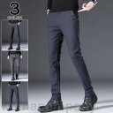 スラックス メンズ ビジネス ボトムス パンツ スリム 細身 ビジネス カジュアル スーツ ビジネススラックス 新作