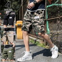 半ズボン メンズ おしゃれ ハーフパンツ 迷彩柄 カーゴパンツ ショート ゆったり 涼しい 大きいサイズ 夏