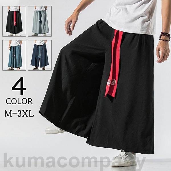 リネンパンツ サルエルパンツ ワイドパンツ メンズ ガウチョパンツ 麻ズボン ゆったり 九分丈 涼しいズボン 夏 秋