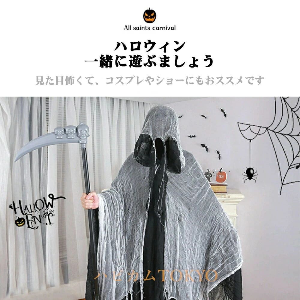 『送料無料』ハロウィン 飾り ガーランド 装飾 室内 おしゃれ かわいい コスプレ 仮装 ハロウィンコスプレ仮装 衣装