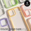 スマホケース クリアケース iPhone ケース カバー iPhone13 Pro mini 12 se2 se3 第二世代 第三代 11 XR 可愛い おしゃれ 韓国