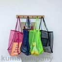 メッシュトートバッグ メッシュバッグ 可愛い 蛍光 派手カラー