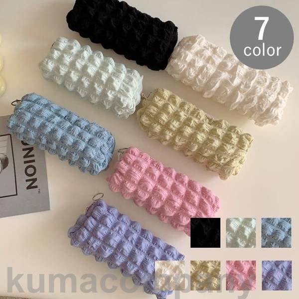 ペンケース ぽこぽこ ホワイト ミント パープル ピンク イエロー ブルー ブラック ポップコーン 学生 高校生 中学生 小学生 大学生 かわいい