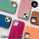 バイカラー iPhone ケース iPhone13 Pro iPhone12 sE 第二世代 iPhone11 iPhoneXR iPhone7 iPhone8
