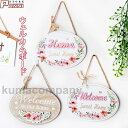 welcomeボード ウェルカムボード ウェルカムプレート welcomeプレート 装飾 お店 庭用 玄関用 オーナメント 壁かけオブジェ クリックポスト
