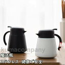 大容量魔法瓶 水筒 ポット コップ 魔法瓶 保温 保冷 家庭用 オフィス用 大容量 密封 漏れない ステンレス アウトドア キャンプ おしゃれ 真空断熱マグボトル(3)