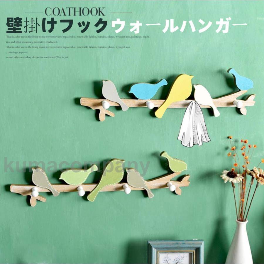 ウッド ウォール フック 壁掛け アメリカン カントリー風 ヴィンテージ処理 インテリア 48cm 荷重3kg Panni
