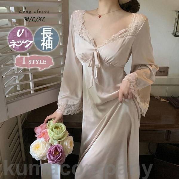 ネグリジェ 春夏秋 長袖ネグリジェ 姫風ワンピース ロング丈 レースVネックネグリジェ ナイトロープ ルームウェア レションパジャマ レディース 大人