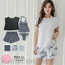 水着 レディース 4点セット タンキニ 体型カバー Tシャツ ショートパンツ ママ水着 韓国風 レディース水着 花柄 可愛い 20代 30代 40代 ミセス 夏...