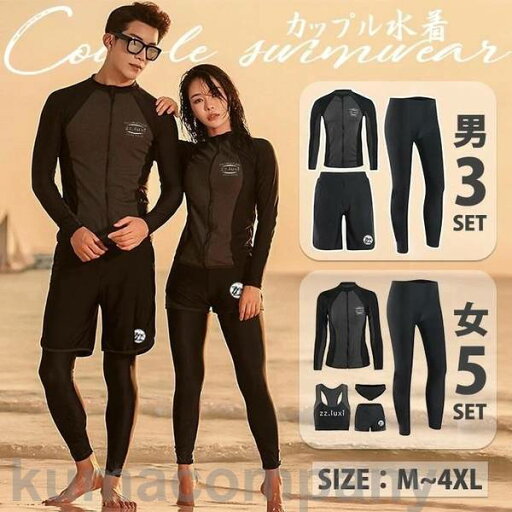 フィットネス水着 ペアルック 体型カバー 水着セット 長袖ラッシュガード セパレート レディース メンズ 5点/3点セット 水陸両用 日焼け防止 UVカット フィットネス水着 ペアルック 体型カバー 水着セット 長袖ラッシュガード セパレート レディース メンズ 5点/3点セット 水陸両用 日焼け防止 UVカット
