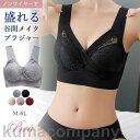 ブラジャー ブラ 春新作 ノンワイヤー 単品ブラジャー レディース 女性 補正下着 自胸 育乳ブラ 谷間 脇肉 脇すっきり 柔らか 脇高 インナー 無地 通気