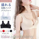 ブラジャー ブラ 春新作 ノンワイヤー 単品ブラジャー レディース 女性 補正下着 自胸 育乳ブラ 谷間 脇肉 脇すっきり 柔らか 脇高 インナー 無地 通気d(4)