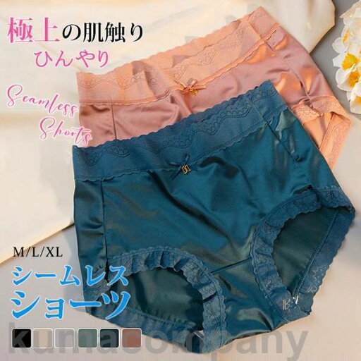 3枚組 シームレス ショーツ レディース シームレスパンツ ショーツ 接触冷感 パンツ 美尻 響かない 食い込まない さらさら 吸汗 速乾 肌に優しい 薄手 下着 パン 3枚組 シームレス ショーツ レディース シームレスパンツ ショーツ 接触冷感 パンツ 美尻 響かない 食い込まない さらさら 吸汗 速乾 肌に優しい 薄手 下着 パン