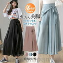 夏新作 ガウチョパンツ ワイドパンツ 紐付き レディース ストンとした落ち感 パンツ リラックス ボトムス