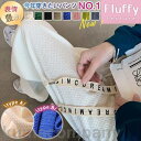 パンツ レディース スウェットパンツ ワイドパンツ ウエストゴム 春夏 ゆったり美脚 ワイドパンツ 接触冷感 ひんやり 涼しい 冷感 カジュアルパンツ