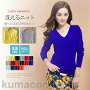 レディース秋服 ニット トップス 洗える ラウンド ネック レディース セーター 長袖 トップス 秋冬 インナ