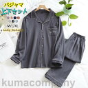 上下セット ルームウェア カップル パジャマ レディース 女性年 新作夏 カジュアル ルームウェア スーツ 冷感