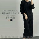 ロングワンピース ワンピース 長袖 ボリュームスリーブ シンプル 夏新作 ロング UVカット