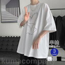 Tシャツ メンズ 半袖 クルーネック メンズファッション カジュアル ゆったり 薄手 五分袖 配色 10代 20代