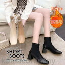 THOM WILLS ショートブーツ レディース ブーツ ぺたんこ ブーティ 太めヒール 秋冬 美脚 歩きやすい 疲れない 通勤 きれいめ おしゃれ