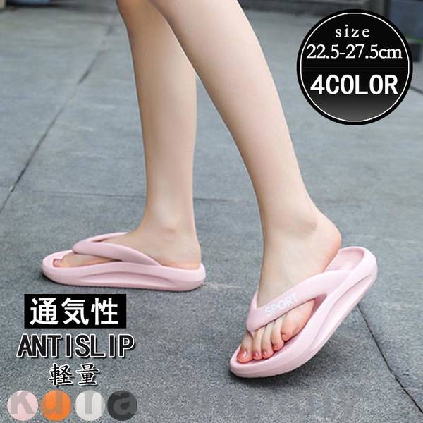 シャワーサンダル スリッポン メンズ ビーチサンダル バススリッパ ベランダサンダル 軽量 お風呂 スリ..