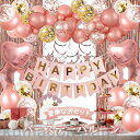 バルーン 風船 誕生日 飾り付け 男の子 女の子 おしゃれ お祝い happy birthday 子供 豪華な39セット バースデーバルーン