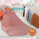 シームレス ショーツ レディース シームレスパンツ ショーツ 6枚セット 無縫製 かわいい浅履き スカラップ ラインが出ない くすみカラー インナー