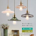 ペンダントライト ガラス 北欧 おしゃれ 吊下げ灯 部屋 お洒落 オススメ レトロ 和風 書斎 寝室 雑貨 新生活 店舗 カフェ 玄関 かわいい