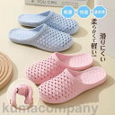 バススリッパ サンダル 浴室 バスルーム トイレ ベランダ 室内 メンズ レディース 自宅用 軽い 脱ぎ履きしやすい 便利グッズ カップル