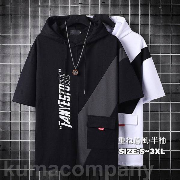tシャツ メンズ 無地 シンプル フード付き パーカー トップス 重ね着風 オーバーサイズ 七分袖 ユニセックス 通勤 通学 春新作