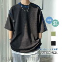 tシャツ 薄手 レディース 5分袖 ユニセックス 春新作 オシャレ トレンド おすすめ 通学通勤 シンプル オーバーサイズ ルーズ ワイド