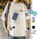 tシャツ 白 薄手 レディース 5分袖 ユニセックス 通学 春新作 サマーTシャツ トップス クルーネック ルーズ ワイド オシャレ