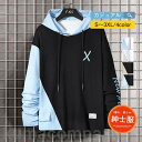 パーカー メンズ おしゃれ フェイクレイヤード カジュアル 秋服 通勤 通学 フード付き 英文字 売れ筋 アウトドア