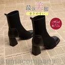 THOM WILLS ソックス風 ショートブーツ レディース ニットブーツ チャンキーヒール 美脚 脚長 歩きやすい ハイカット えレゲント シンプル 楽ちん 大人気