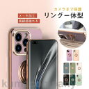 iPhone15 ケース iPhone15 Pro iPhone14 ケース 15Plus ケース リング付き Pro Max ケース おしゃれ