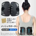 骨盤ベルト 腰コルセット 腰サポーター 腰ベルト 腰 腰用ベルト サポートベルト コーポレーション 腰椎ベルト 女性 男性 骨盤 姿勢 腰椎