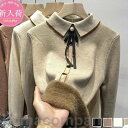 ニットセーター レディース 秋冬 40代 長袖 セーター リボン折り襟 ショット 裏起毛 暖かい ゆったり プルオーバー オシャレ 韓国風 ニットインナー(4)