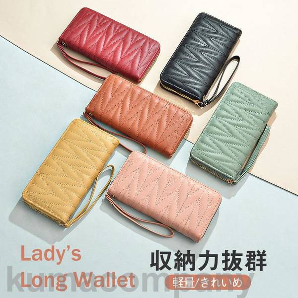 長財布 レディース 財布 合皮 小銭入れ ストラップ カード入れ 可愛い ファスナー ロングウォレット 多機能 通帳 大容量 プレゼント 無地 収納